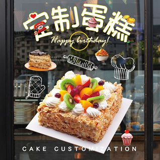 浙江省绍兴新昌县七星街道五龙岙村蛋糕预定